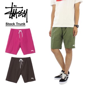 ステューシー(STUSSY)Stock Trunk 半ズボン/ハーフパンツ/ショートパンツ/スイムウエア【36】[AA]の通販はau PAY