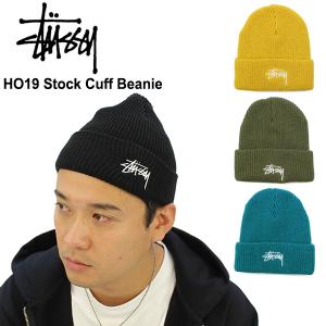 ひどい Stussy ニット帽 グク ガサタメガ ひどい Stussy ニット帽 グク ガサタメガ