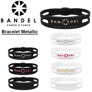 【国内正規品】バンデル(BANDEL) Bracelet Metallic ブレスレット メタリック/リストバンド/シリコン[小物][AA-3]