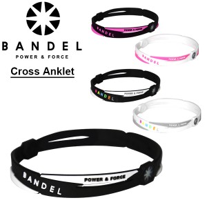 【ゆうパケット送料無料】バンデル (BANDEL) Cross Anklet クロス アンクレット/シリコン/アクセサリー/足首[小物][AA-3]