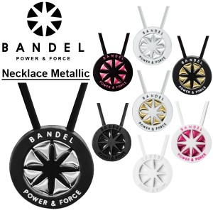 【国内正規品】バンデル(BANDEL) Necklace Metallic ネックレス メタリック/シリコン/アクセサリー/首[小物][AA-3]