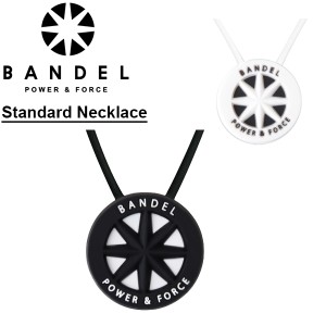 【国内正規品】バンデル(BANDEL) Standard Necklace スタンダード ネックレス/シリコン/アクセサリー/首[小物][AA-3]