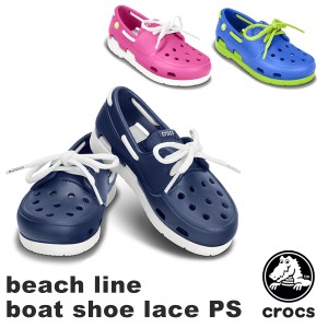 【送料無料対象外】クロックス(CROCS) ビーチライン ボート シュー レース PS(beach line boat shoe lace PS)【子供用】[AA]【71】