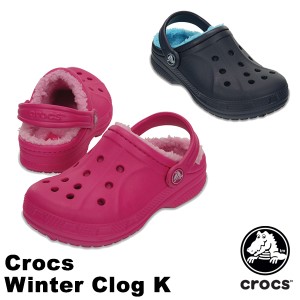 【送料無料】クロックス(CROCS) クロックス ウィンター クロッグ キッズ(crocs winter clog k ) サンダル[AA]【31】