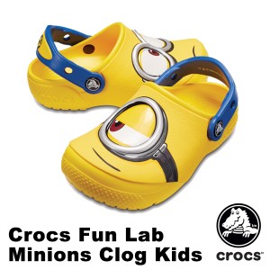 【送料無料】クロックス(CROCS) クロックス ファン ラブ ミニオンズ クロッグ キッズ(crocs fun lab Minions clog kids)[AA]【25】