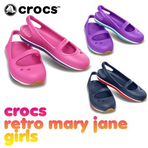 【送料無料対象外】クロックス(CROCS) クロックス レトロ メリージェーン ガールズ(crocs retro mary jane girls)【子供用】[AA]【71】