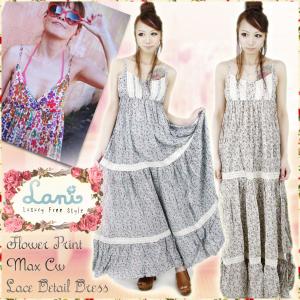 ラニ マキシ ワンピ 激安の通販 Au Pay マーケット