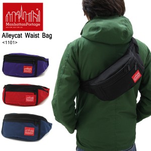 マンハッタン ポーテージ Alleycat Waist Bag/US MODEL(MP1101) ウエスト バッグ≪XS≫ ショルダーバッグ/ワンショルダー/肩掛け[AA]