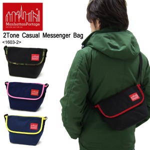 マンハッタン ポーテージ 2Tone Casual Messenger Bag(MP1603-2) メッセンジャーバッグ≪XS≫ ショルダーバッグ/ワンショルダー[BB]