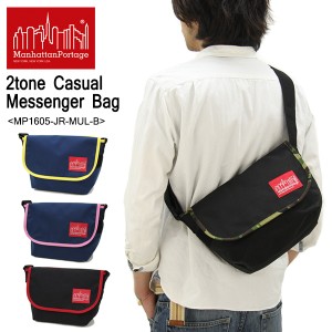 マンハッタン ポーテージ 2tone Casual Messenger Bag(MP1605-JR-MUL-B) メッセンジャーバッグ≪S≫ショルダーバッグ/ワンショルダー[BB]