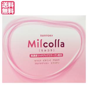 サントリー サプリメント お試しの通販 Au Pay マーケット