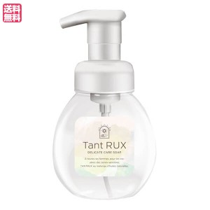 【ポイント倍々！最大+7%】ボディソープ せっけん デリケートゾーン タントリュクスソープ Tant RUX SOAP 200ml 送料無料