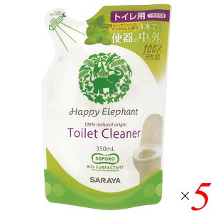 【ポイント倍々！最大+7%】洗剤 トイレ 中性 サラヤ ハッピーエレファント トイレクリーナー 350ml 5本セット 詰め替え用パウチ