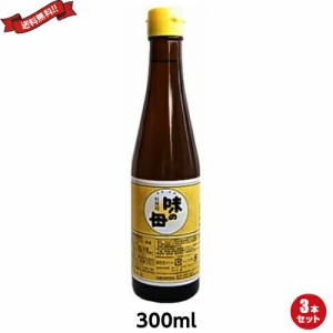 みりん 国産 醗酵調味料 味の一 味の母 300ml ３本セット