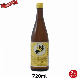 みりん 国産 醗酵調味料 味の一 味の母 720ml ２本セット