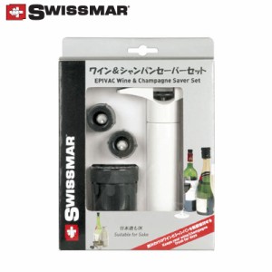 １台２役で超便利 SWISSMAR ワイン＆シャンパンセーバー ホワイト 日本酒ボトルにも対応