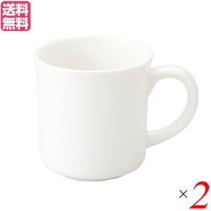 マグカップ 陶器 かわいい 森修焼 マグカップ 白 2個セット 送料無料
