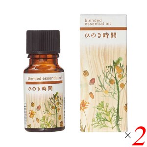 【ポイント倍々！最大+7%】アロマ アロマオイル 精油 生活の木 ブレンドエッセンシャルオイル 10ml 2本セット ひのき時間 送料無料