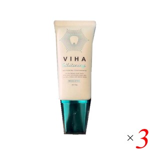 ヴィーハ VIHA ホワイトニング 30g 3個セット 医薬部外品 歯磨き粉 ハミガキ粉 薬用 送料無料