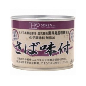 【ポイント倍々！最大+7%】鯖 缶 缶詰 創健社 さば味付 190g（固形量140g）