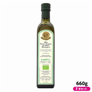 アサクラ 有機エキストラバージンオリーブオイル オルチョ・サンニータ 660g（750ml) ２本セット