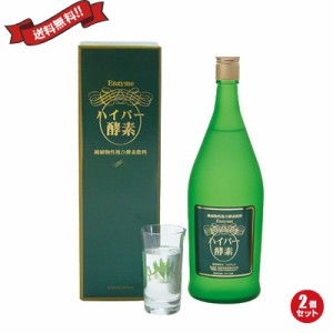 【ポイント倍々！最大+7%】酵素ドリンク 無添加 ファスティング ハイパー酵素 1L 2本