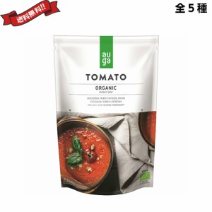 【ポイント倍々！最大+7%】レトルトスープ レトルトパウチ ミネストローネ オーガ auga 有機野菜スープ 400g 全5種