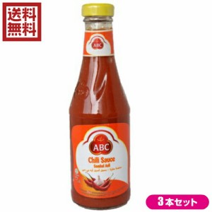 チリソース インドネシア サンバル ABC サンバルアスリ チリソース 335ml 3本セット