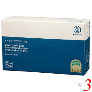阿部養庵堂薬品 オーガニック プロポリス粒 27g(6粒×30) 3個セット サプリ 個包装 ブラジル