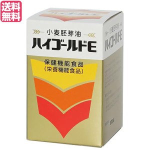 ビタミンE サプリメント サプリ 恒食 ハイゴールドE 360粒 栄養機能食品 送料無料