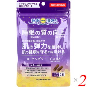 ローヤルゼリー＋GABA 60粒 2個セット 機能性表示食品 森川健康堂 送料無料