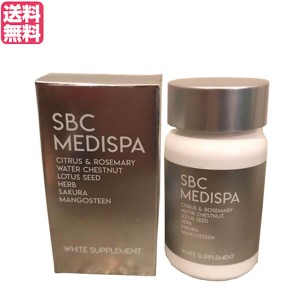 【ポイント倍々！最大+7%】SBC MEDISPA ホワイトサプリメント 30粒 湘南美容外科 ニュートロックスサン ローズマリー 送料無料