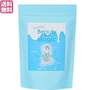 【ポイント倍々！最大+7%】食物繊維 サプリ ダイエット ビューティーマジック Beauty Magic ブロック (2g×32本入り) 送料無料