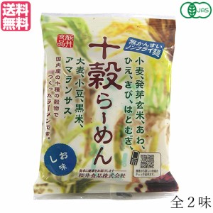 【ポイント最大+7%還元中！】ラーメン らーめん インスタントラーメン 桜井食品 十穀らーめん(ノンフライ麺) しお・しょうゆ 送料無