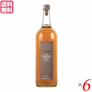 【200円OFFクーポン配布中！】ぶどうジュース ブドウジュース １００パーセント アランミリア カベルネ種 ロゼグレープジュース 1000