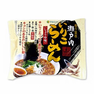 【ポイント最大+7%還元中！】ラーメン らーめん 即席ラーメン マルシマ 瀬戸内いりこらーめん 1食 　