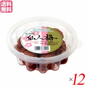 【ポイント倍々！最大+7%】梅干し 梅干 無添加 マルシマ 宇戸平さんの紀州梅干し 仙人梅 200g １２個セット 送料無料