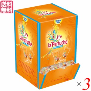 砂糖 きび砂糖 角砂糖 ラ・ペルーシュ ブラウン ホワイト 2.5kg 個包装 ３箱セット ベキャンセ 送料無