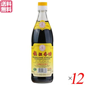 黒酢 酢 健康 鎮江香醋 北固山 550ml １２本セット 送料無料