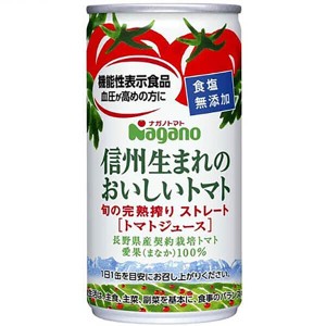 【200円OFFクーポン配布中！】トマトジュース 食塩無添加 無塩 ナガノトマト 信州生まれのおいしいトマト 食塩無添加 190g 機能性表示食