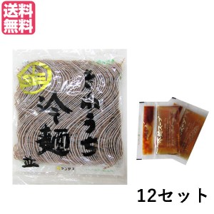 【ポイント最大+7%還元中！】冷麺 韓国 そば粉 サンサス きねうち 冷麺 並 150g ＋スープの素セット 12セット