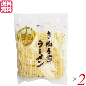 【ポイント倍々！最大+7%】ラーメン インスタントラーメン 袋麺 サンサス きねうち ラーメン160g ２袋セット 送料無料