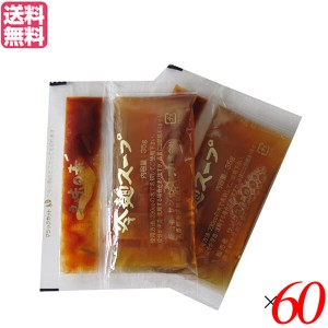 冷麺 韓国 冷麺スープ サンサス 冷麺スープ 35g＋辛味の素 2.5g 60袋セット 送料無料
