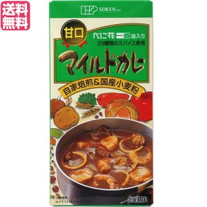 カレー カレーレトルト カレールー 創健社 マイルドカレー（甘口） 115g 送料無料