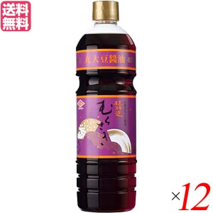 醤油 丸大豆醤油 濃口 チョーコー 超特選むらさき（濃口） 1リットル １２本セット チョーコー醤油 創健社 送料無料