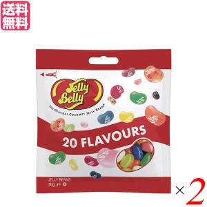 【ポイント倍々！最大+7%】グミ お菓子 ゼリー ジェリーベリー フレーバーミックス 70g 2個セット 送料無料