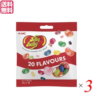 【ポイント倍々！最大+7%】グミ お菓子 ゼリー ジェリーベリー フレーバーミックス 70g 3個セット 送料無料