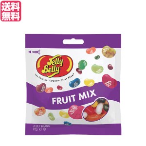 グミ お菓子 ゼリー ジェリーベリー フルーツミックス 70g 送料無料