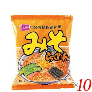 【6/13(木)限定！ポイント8~10%還元】ラーメン インスタント 袋麺 健康フーズ みそラーメン 100g 10袋セット