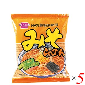 【ポイント倍々！最大+7%】ラーメン インスタント 袋麺 健康フーズ みそラーメン 100g 5袋セット